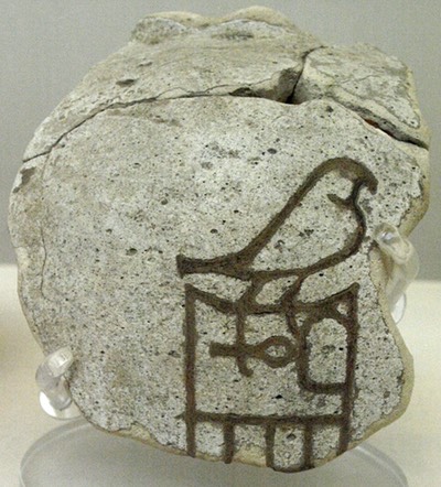 The name of Horus Aha on a faience vessel at the British Museum