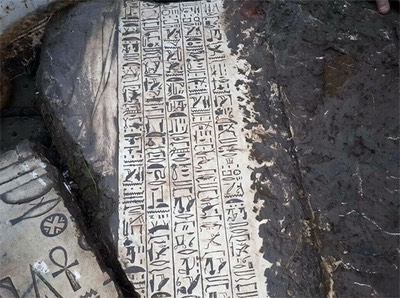 Some reliefs found at Giza - Source: Al Ahram
