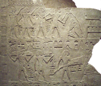 A relief from the region of Heracleopolis, home of the 9th/10th Dynasty.