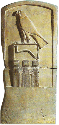 The Stela of Horus Djet, found at Abydos, is an early example of a Horus Name.