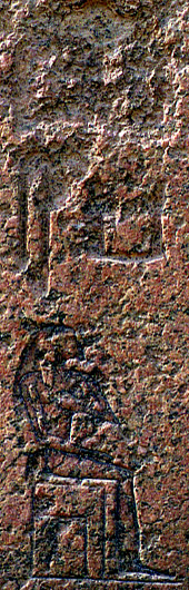 Khentkaus I's name, from her tomb at Giza.