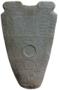 Narmer Artefacts
