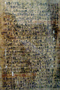 Page from the Westcar Papyrus.