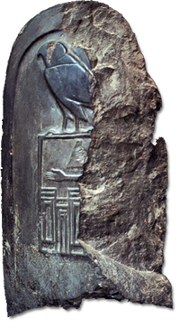 Fragment of a stele bearing the name of Horus Qa’a