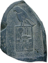Fragment of a stele bearing the name of Horus Semerkhet