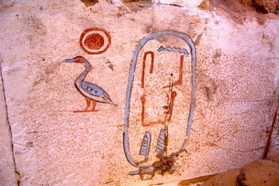 Senebkay is one of the royal names linked to the Abydos Dynasy.