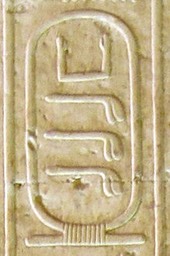 Titulary of Horus Nebre