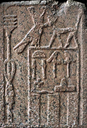 Titulary of Horus-Seth Khasekhemwi