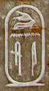 Cartouche bearing the name of king Unas