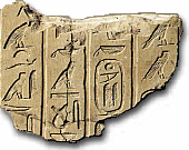 Fragment from the Pyramid Texts of Pepi I